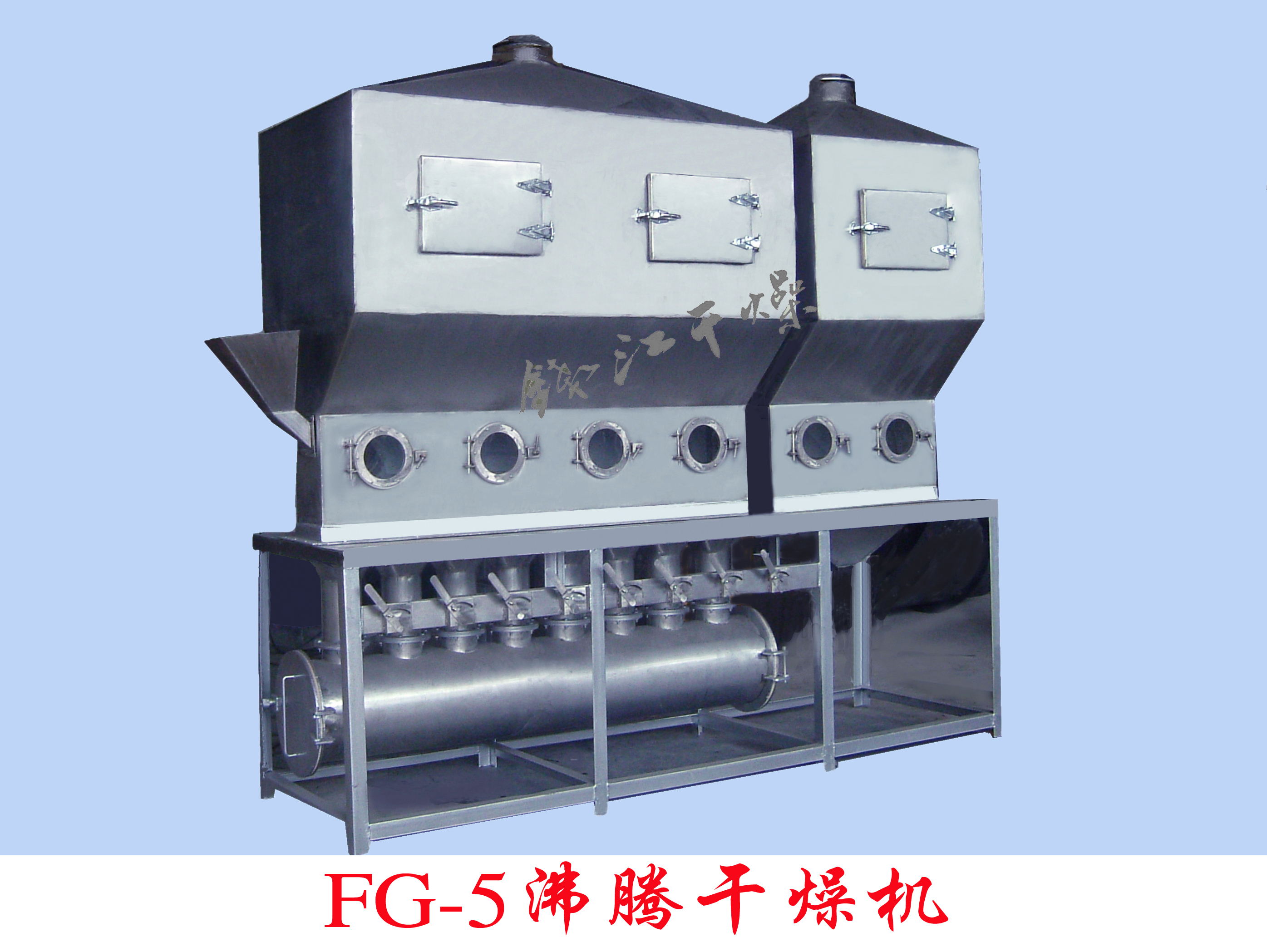 FG-5沸騰干燥機.jpg